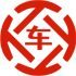 神池昇腾云汽车抵押贷款公司 